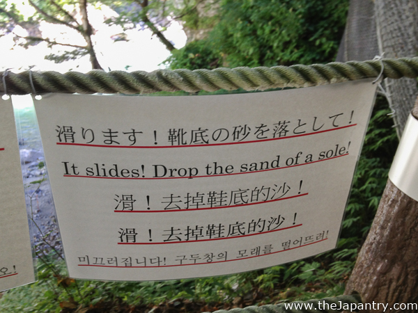 A Japanese sign that says "It slides! Drop the sand of a sole!"
