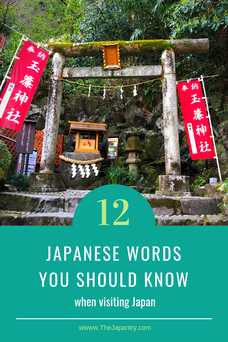 12-japanese-words-you-should-know-when-visiting-japan-the-japantry