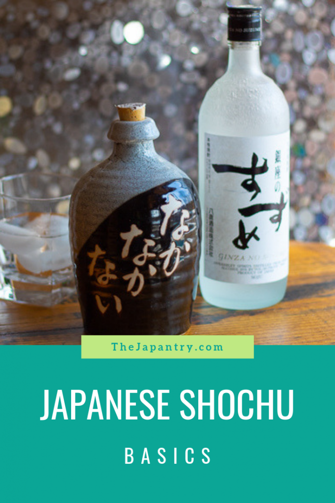Pinterest graphic for Japanese Shochu Basics