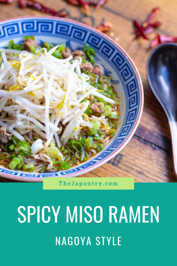 Pinterest graphic for Spicy Miso Ramen | www.theJapantry.com